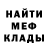 МДМА молли Trevor Binion