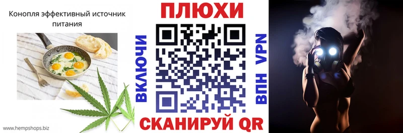 Cannafood конопля  МЕГА маркетплейс  Новая Ляля  купить наркоту 