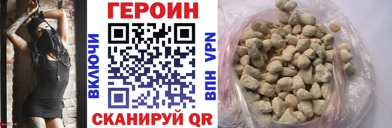 ГЕРОИН Афган  дарнет шоп  Новая Ляля 