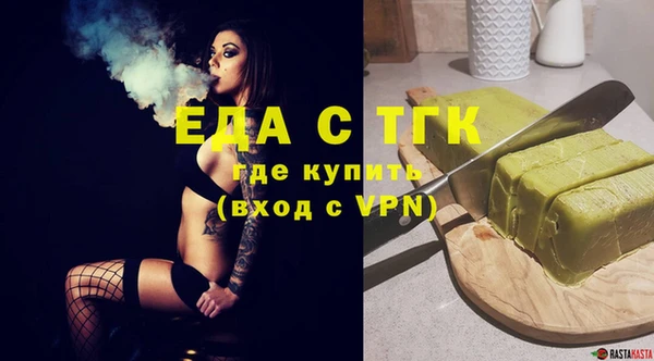 соль ск Навашино