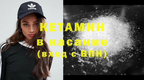 соль ск Навашино
