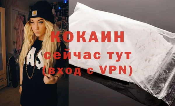 mdma Надым