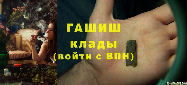 ГАЛЛЮЦИНОГЕННЫЕ ГРИБЫ Наволоки
