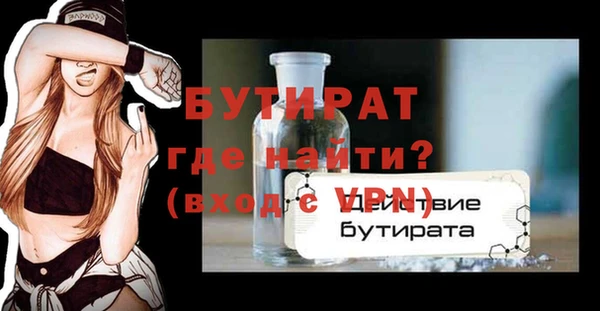 mdma Надым