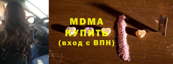 mdma Надым