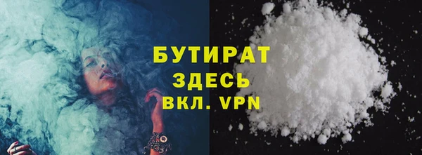 соль ск Навашино
