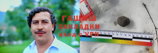 соль ск Навашино