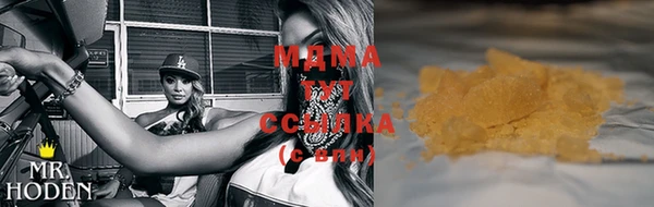mdma Надым