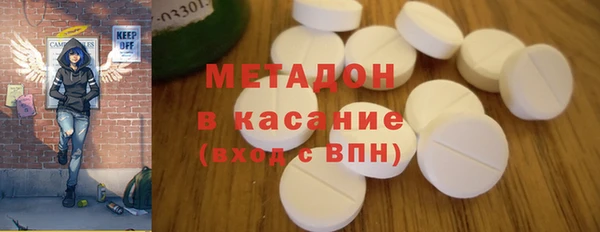 соль ск Навашино