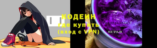 соль ск Навашино