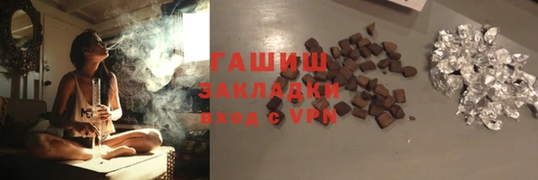ГАЛЛЮЦИНОГЕННЫЕ ГРИБЫ Наволоки