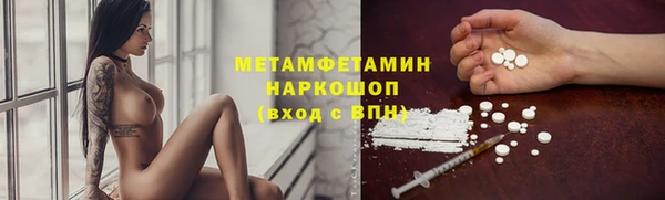 MESCALINE Александровское