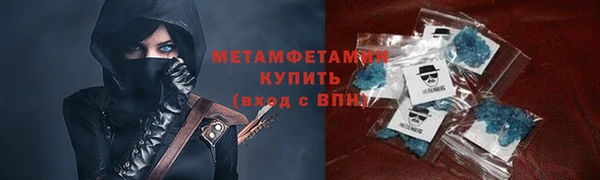 соль ск Навашино
