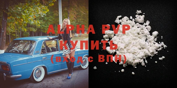 ГАЛЛЮЦИНОГЕННЫЕ ГРИБЫ Наволоки