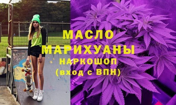 соль ск Навашино