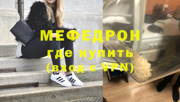 mdma Надым