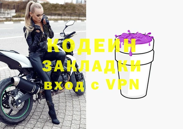 ПСИЛОЦИБИНОВЫЕ ГРИБЫ Иноземцево