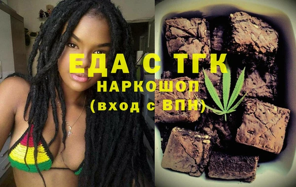 соль ск Навашино