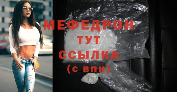 mdma Надым