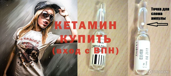 ешки Нефтегорск