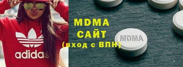 соль ск Навашино