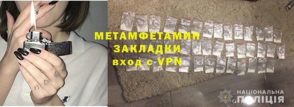 mdma Надым