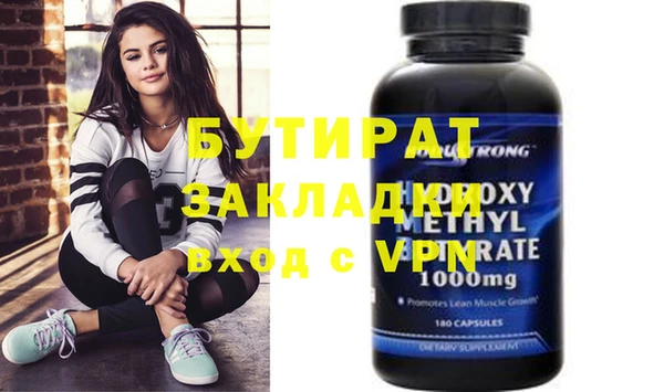 трава Нефтекумск