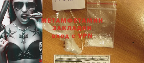 ГАЛЛЮЦИНОГЕННЫЕ ГРИБЫ Наволоки