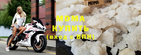 соль ск Навашино