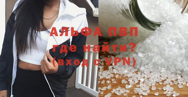 трава Нефтекумск