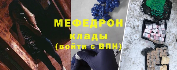 mdma Надым