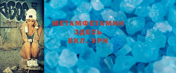 mdma Надым