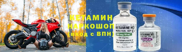 соль ск Навашино