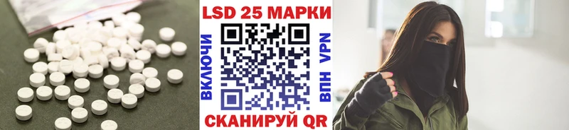 Лсд 25 экстази ecstasy  Новая Ляля 