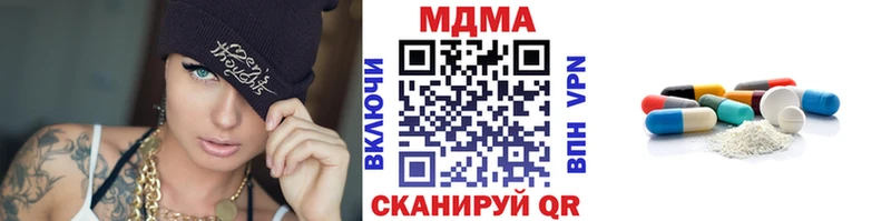 MDMA crystal  Новая Ляля 