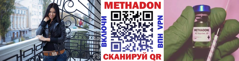 Метадон VHQ  Новая Ляля 