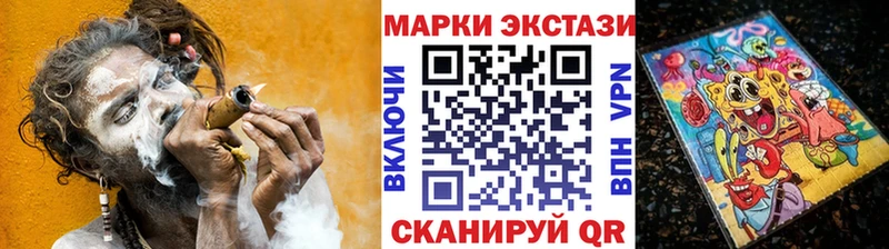 Марки 25I-NBOMe 1500мкг  Новая Ляля 